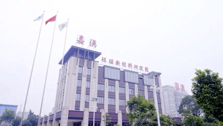 浙江嘉澳環(huán)?？萍脊煞萦邢薰? width=