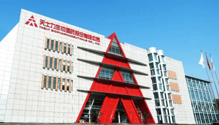 天士力控股集團有限公司